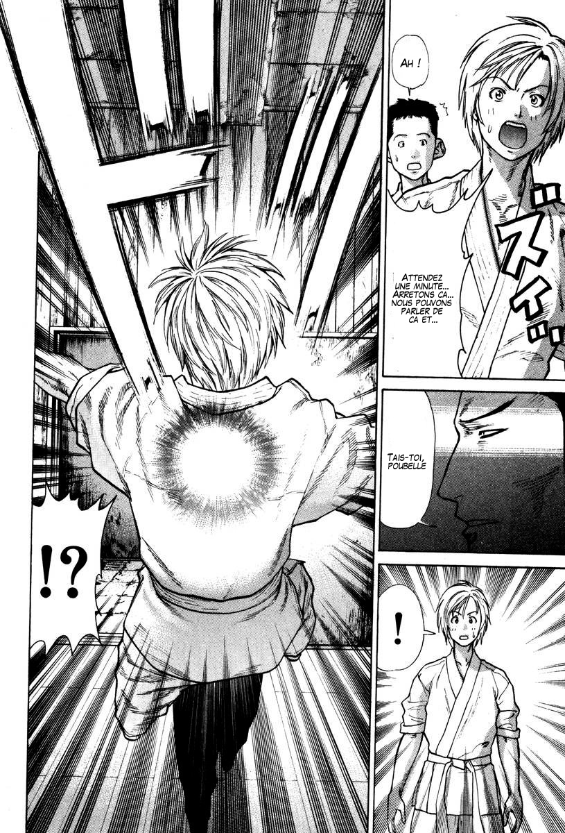 img Karate Shoukoushi Kohinata Minoru 7